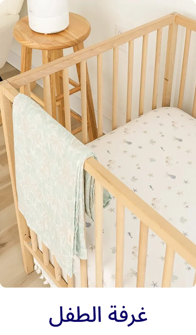 2-MOB-LP-CRANEBABY-SCROLLER-BEDROOM-AR.jpg