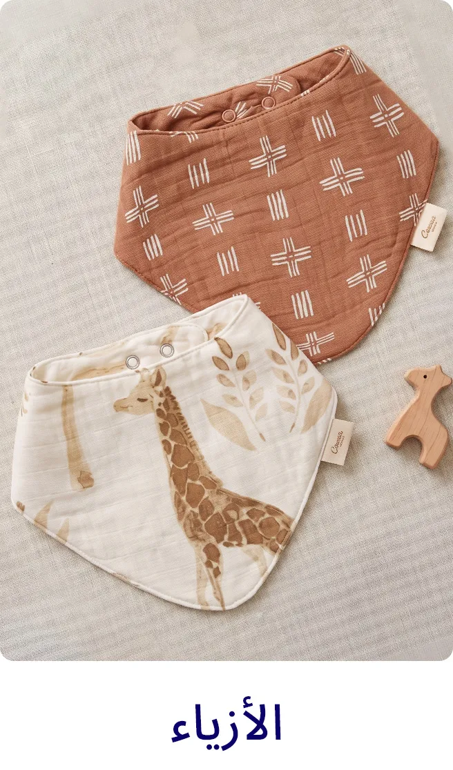 2-MOB-LP-CRANEBABY-SCROLLER-FASHION-AR.jpg