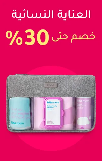 2-SCROLLER-MUMZ-FEMININE-CARE-AR-11.jpg