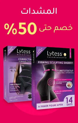 2-SCROLLER-MUMZ-SHAPEWEAR-AR-7.jpg