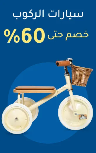2-SCROLLER-OUTDOOR-RIDEONS-AR-3.jpg