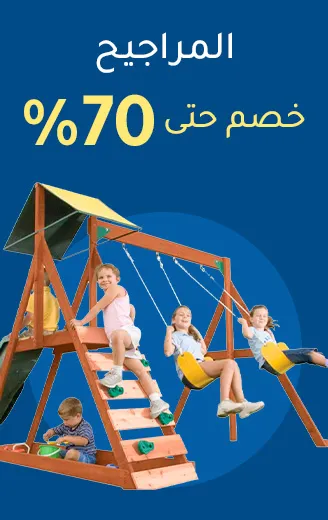 2-SCROLLER-OUTDOOR-SWINGSETS-AR-4.jpg
