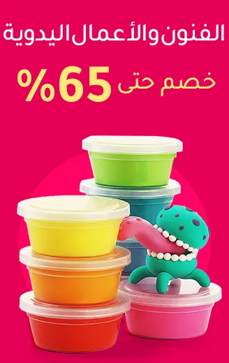 2-SCROLLER-TOYS-ARTS-AR-6.jpg