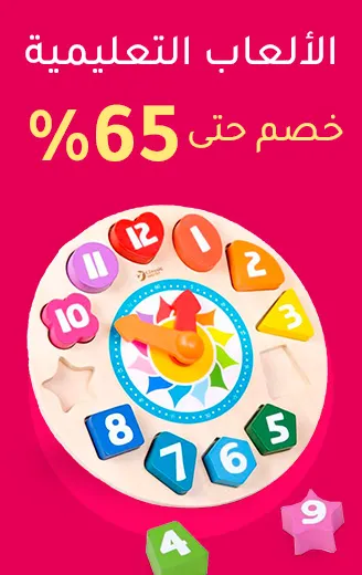 2-SCROLLER-TOYS-EDUCATIONAL-AR-5.jpg
