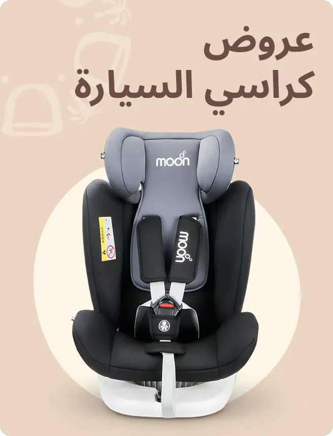 2-SFD-BLOCKS-CARSEATS-AR.jpg