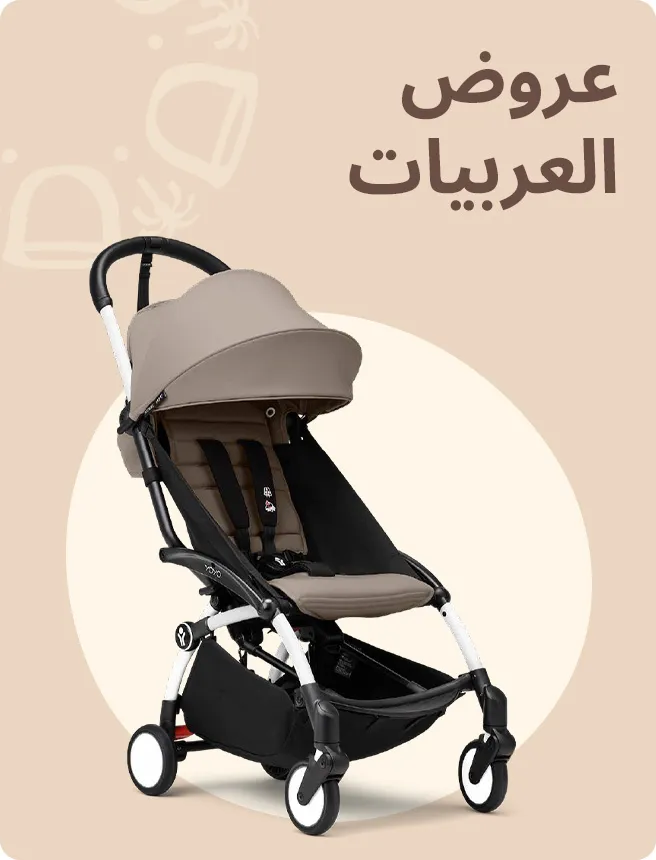 2-SFD-BLOCKS-STROLLERS-AR.jpg