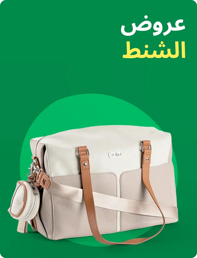 2-SND-BLOCKS-BAGS-DESKTOP-AR.jpg