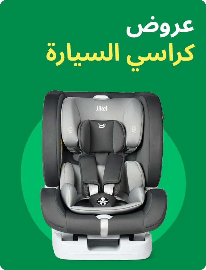 2-SND-BLOCKS-CARSEATS-DESKTOP-AR.jpg