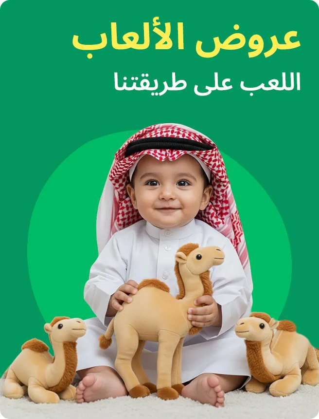 2-SND-BLOCKS-TOYS-AR.jpg