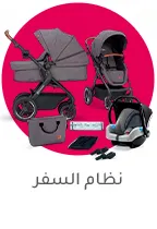2-TRAVEL-AR.jpg