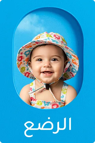 2-TRAVEL-BABY-DESKTOP-AR-1.jpg