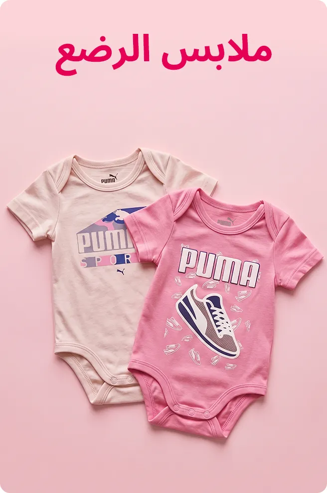 2-WD-BLOCKS-BABYFASHION-AR.png