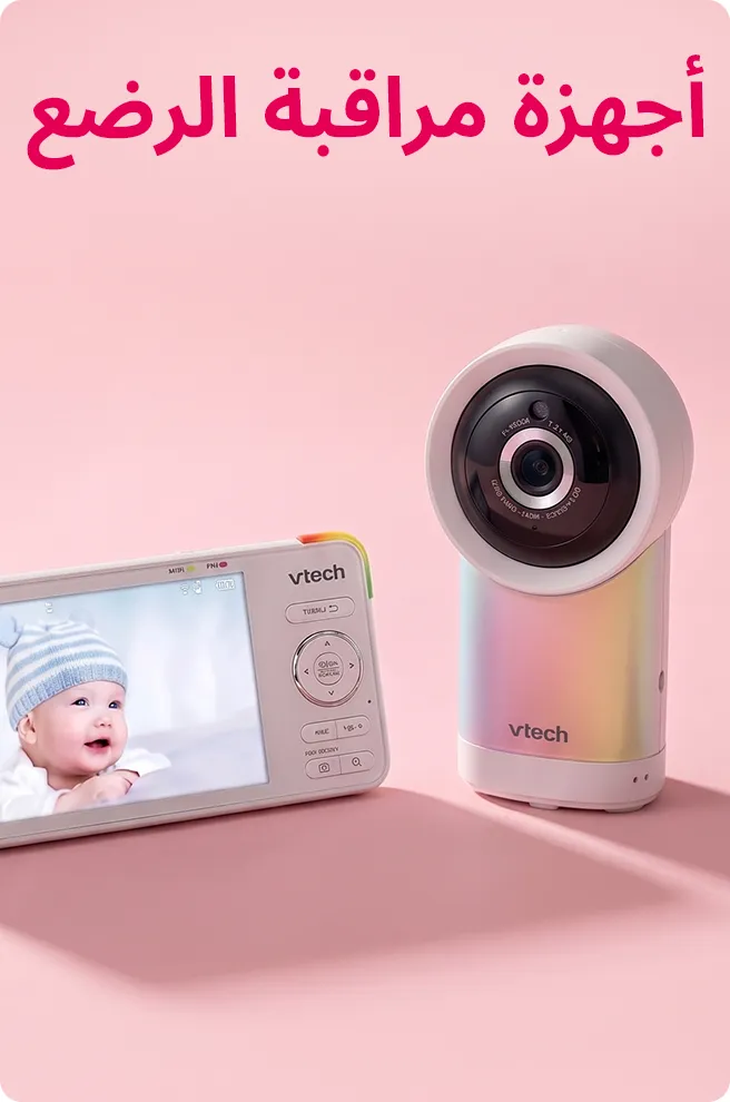 2-WD-BLOCKS-BABYMONITORS-AR.png