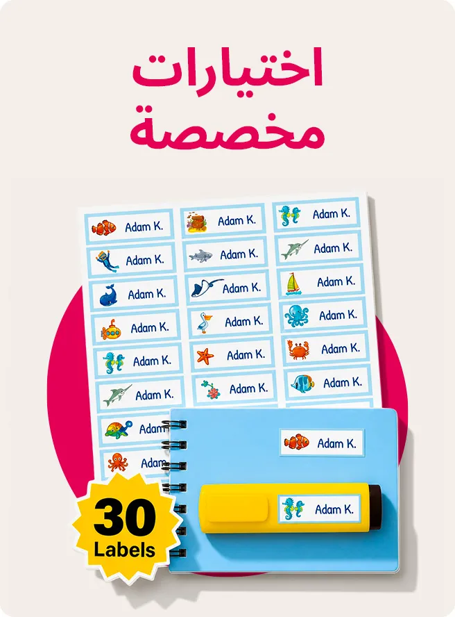 2-WD-BLOCKS-CUSTOMIZABLE-AR.jpg