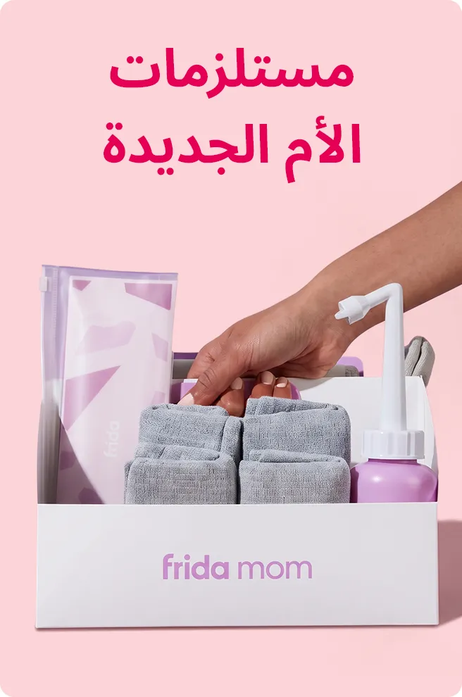 2-WD-BLOCKS-NEWMUMZ-AR.png