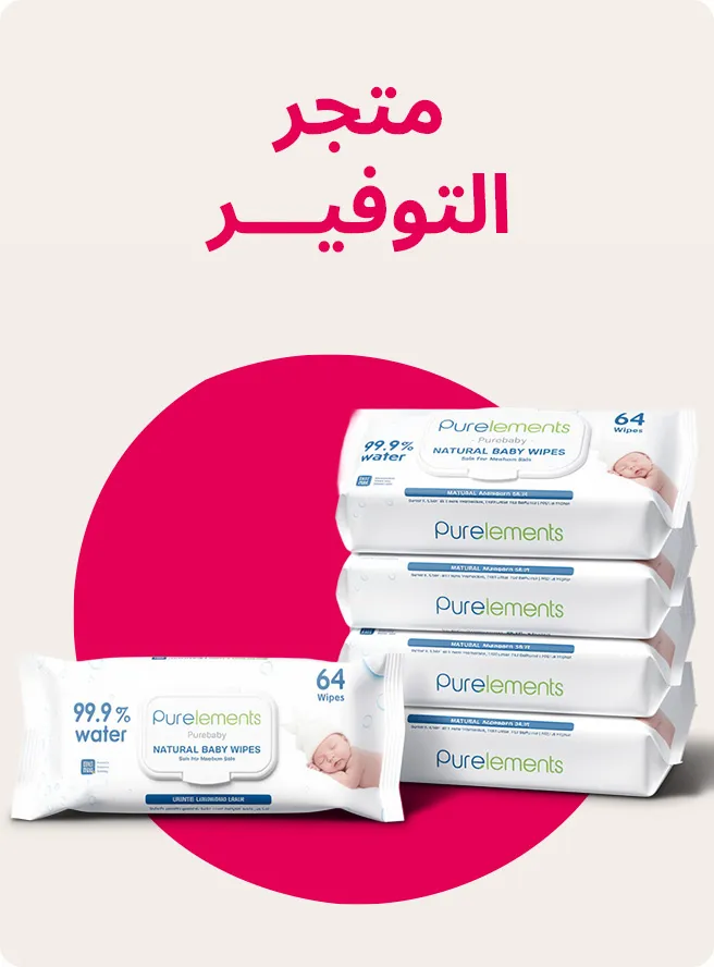 2-WD-BLOCKS-VALUESTORE-AR.jpg