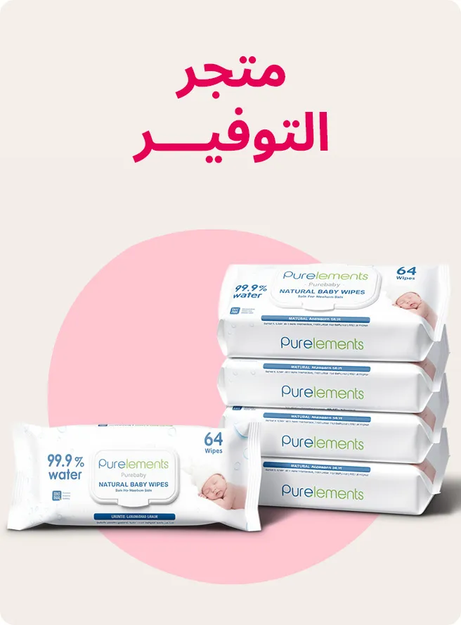 2-WD-BLOCKS-VALUESTORE-AR.jpg
