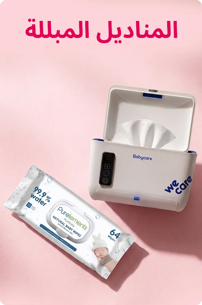 2-WD-BLOCKS-WIPES&CASES-AR.png