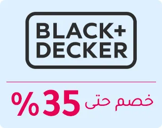 3_BLACK+DECKER_AR.jpg