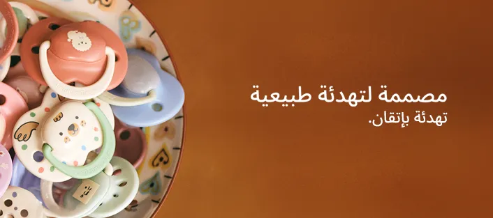 3Carousel_Category_Banner_1920x410_Desk_Ar.png