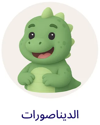 3-LP-BTS-SCROLLER-DINOSAUR-AR.jpg