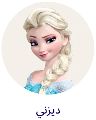 3-LP-BTS-SCROLLER-DISNEY-AR.jpg