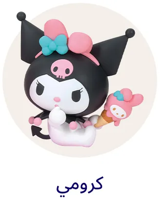 3-LP-BTS-SCROLLER-KUROMI-AR.jpg