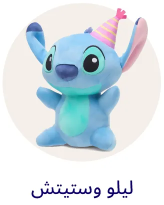 3-LP-BTS-SCROLLER-STITCH-AR.jpg