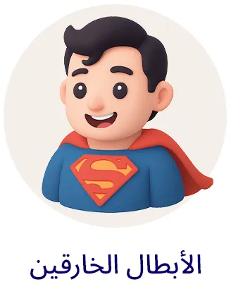 3-LP-BTS-SCROLLER-SUPERHERO-AR.jpg