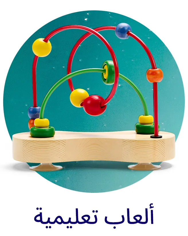 3-LP-RAMADAN-EDUCATIONAL-AR.jpg