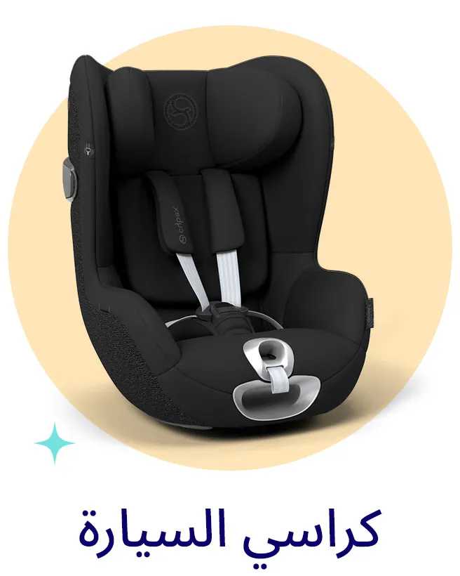 3-LP-RAMADAN-CARSEATS-DESKTOP-AR.jpg