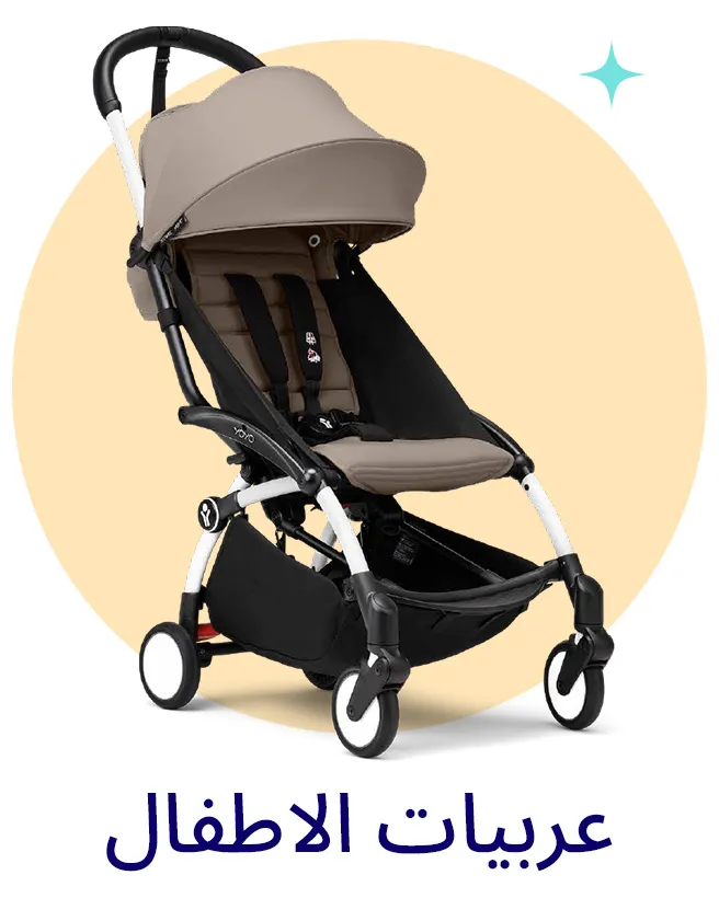 3-LP-RAMADAN-STROLLERS-DESKTOP-AR.jpg