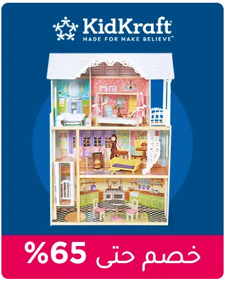 3-MF-MEGA-DEAL-2024-AR-KIDKRAFT_NOV012024.png