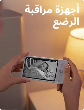 3-MMS-SCROLLER-BABYMONITORS-3-AR.jpg