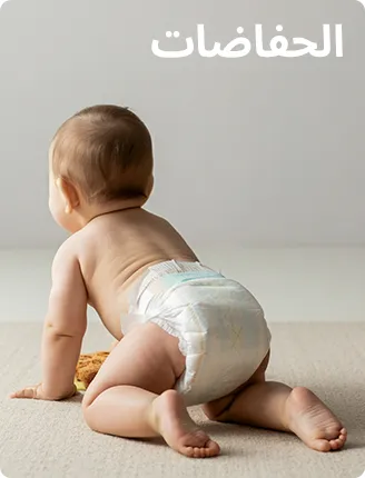 3-MMS-SCROLLER-DIAPERS-8-AR.jpg
