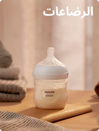 3-MMS-SCROLLER-FEEDINGBOTTLES-6-AR.jpg