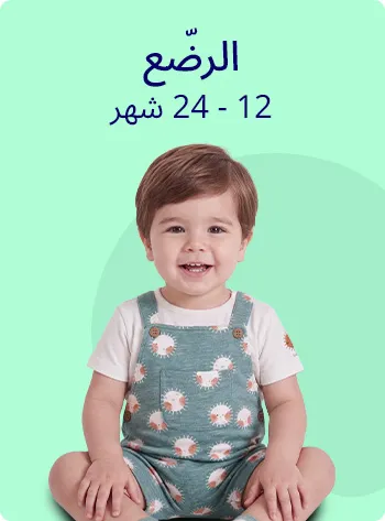3-DESKTOP-AR-INFANT.jpg