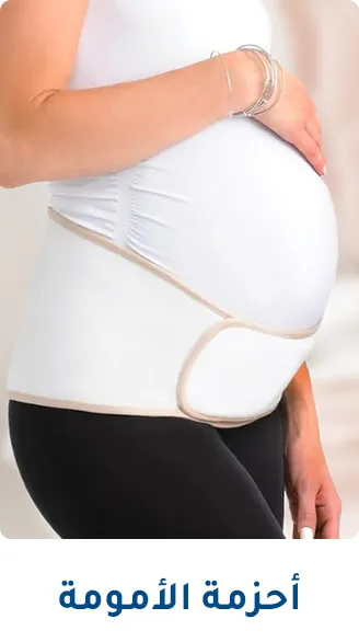 3-MOBILE-MATERNITYBELTS-6-AR.jpg