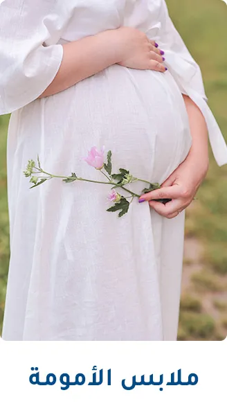 3-MOBILE-MATERNITY-WEAR-1-AR.jpg