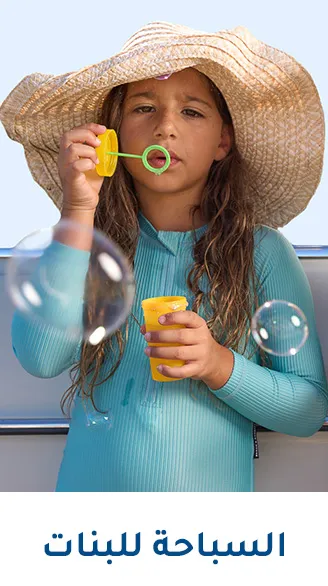 3-MOBILE-SUMMER-GRILS-AR.jpg