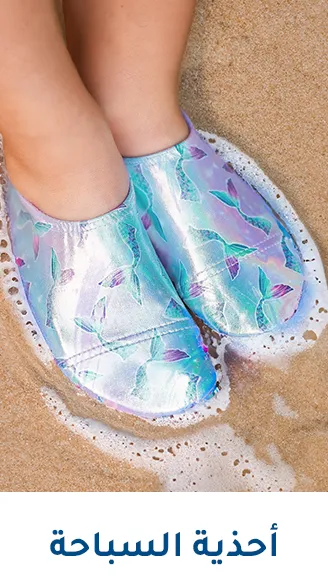 3-MOBILE-SUMMER-SHOES-AR.png