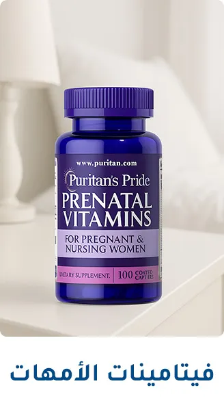 3-MOBILE-VITAMINS-5-AR.jpg
