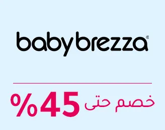 3-SCROLLER-LOGOS-BABYBREZZA-AR-3.jpg