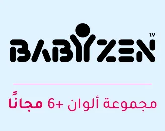 3-SCROLLER-LOGOS-BABYZEN-AR-18.jpg
