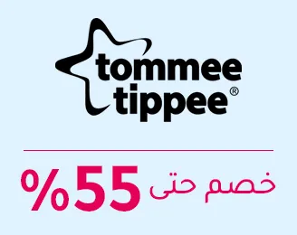 3-SCROLLER-LOGOS-TOMMEE-AR-2.jpg