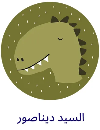 3-TRIXIE-ANIMALS-DINO-AR.jpg