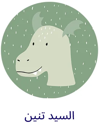3-TRIXIE-ANIMALS-DRAGON-AR.jpg