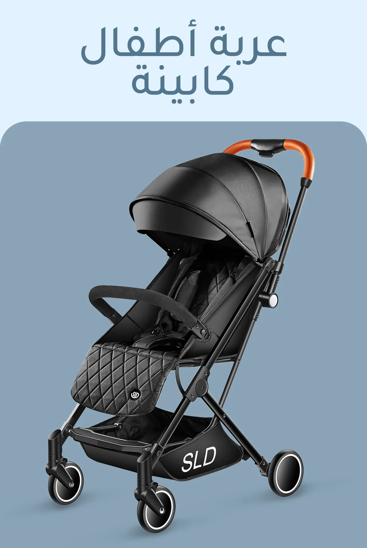 3 Travel troller - tileAR.jpg