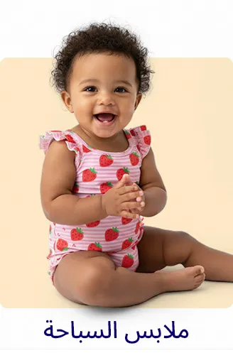 4-LP-BABY LP SCROLLER-BABY SWIMWEAR-AR.jpg