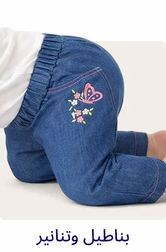 4-LP-BABY LP SCROLLER-BOTTOMS-AR.jpg